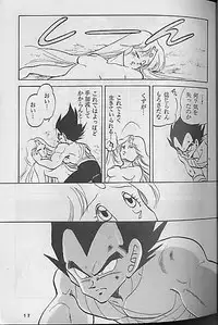 [Dragonball] Madonna Tachi no Lullaby