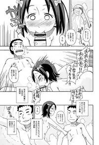 [Anthology] Shoujo Kumikyoku 4