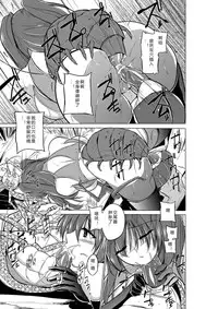 [Tiba-Santi] Dungeon Travelers - Her Secret 2 (ToHeart2) [Chinese] [翠星石汉化] [Digital]