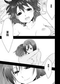 [Eisei Vegeta G (Rakuji Tarahi)] Myakumyaku Awase (Kantai Collection -KanColle-) [Digital]