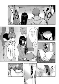 [Pink Tarou] NETORI [Digital]