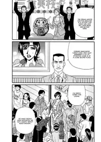 [Ozaki Akira] Hitoduma Inran Sousenkyo [English] [erc] [Digital]