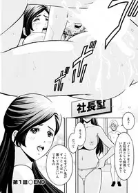 [Misato Yuu] Cherry [Digital]