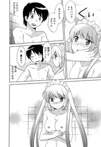 [Kotono Wakako] Maid wa Miracle Vol. 05