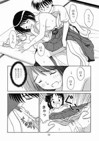 [Team An (Misaki Chimu)] Miko Shino (Love Hina)