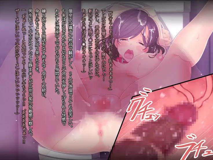 Hentai Joshidaisei ha Mada Sono Seiheki ni Kizuite Inai.