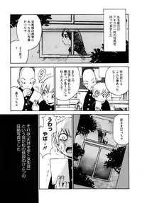 [Kawara Keisuke] Nanako-san Teki na Nichijou RE