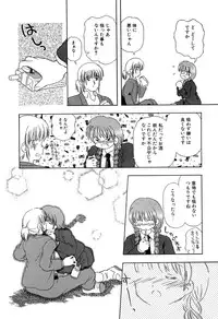 [Anthology] Little Pierce Vol. 11