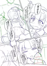 [Shimagarasu] Sennou Joushiki Henkan #1 (Kantai Collection -KanColle-)