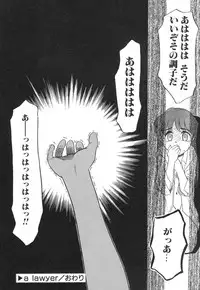 [Miyauchi Takeshi (Nekogen)] NEWS/source