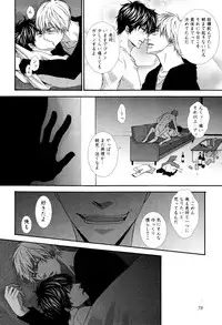 [Aikawa Itaru] Kabeana