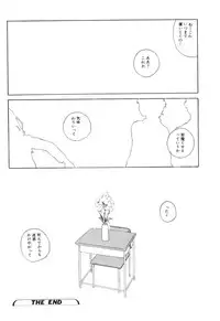 [Tamaoki Benkyo] Yosete Atsumete