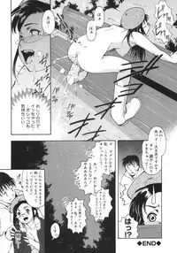 [Death Metal] HEART WORK