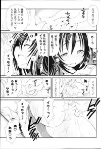 COMIC Potpourri Club 2013-10