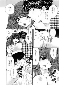 [Hirose Miho] Kimi to Mahiru no Toshokan De