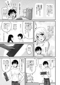 Action Pizazz DX 2016-05 [Digital]