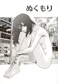 [Himura Eiji] H-BRAND