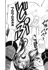 [Ayase Satomi] Natsuiro Shoujo