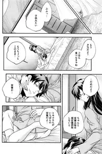 COMIC HOTMILK 2016-08