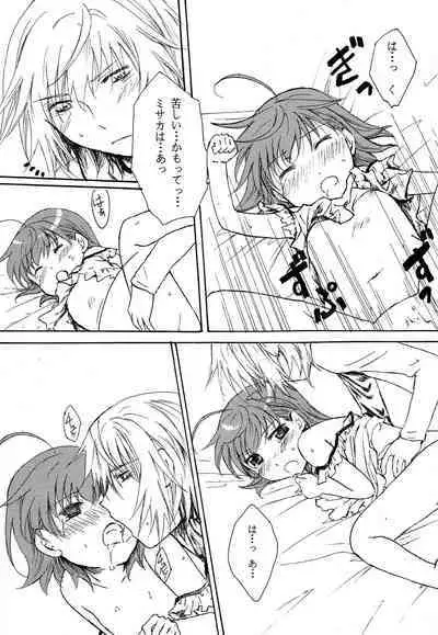 [PEN ya (Katsuma Tsuaki)] Taikan Ondo (Toaru Majutsu no Index)