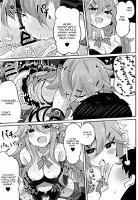 (C94) [Toto-taste (Suzuki Toto)] Papa wa Watasanai (Kantai Collection -KanColle-) [English] [CGrascal]