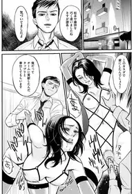 Men's Gold 2017-08 [Digital]