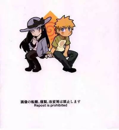 Naruto o Mikiwameta Kekka nano desu!