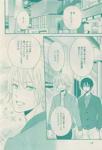 RuTiLe Vol.65 2015-05