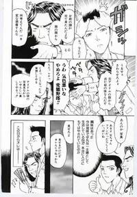 [Anthology] Mother Fucker