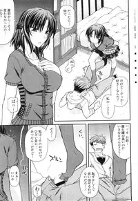 COMIC Penguin Club Sanzokuban 2009-12