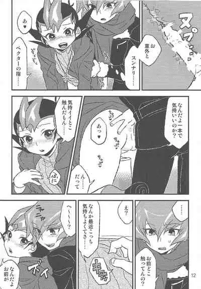 (Sennen Battle Phase 14) [Aburami (Nikuju)] INSTANT ROOM (Yu-Gi-Oh! ZEXAL)