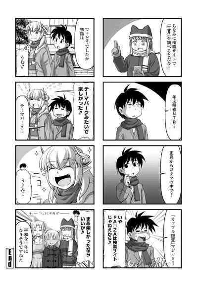 COMIC Penguin Club 2023-02 [Digital]