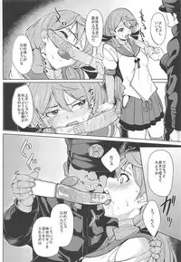 (C93) [Seniman Kartun (Kosuke Haruhito)] SIKO COLLE (Kantai Collection -KanColle-)