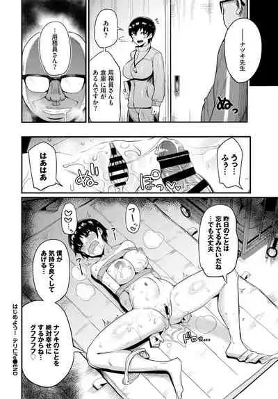 COMIC BAVEL 2021-08 [Digital]