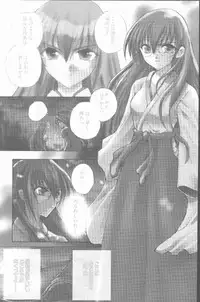 COMIC Penguin Club Sanzokuban 2001-08 [Incomplete]