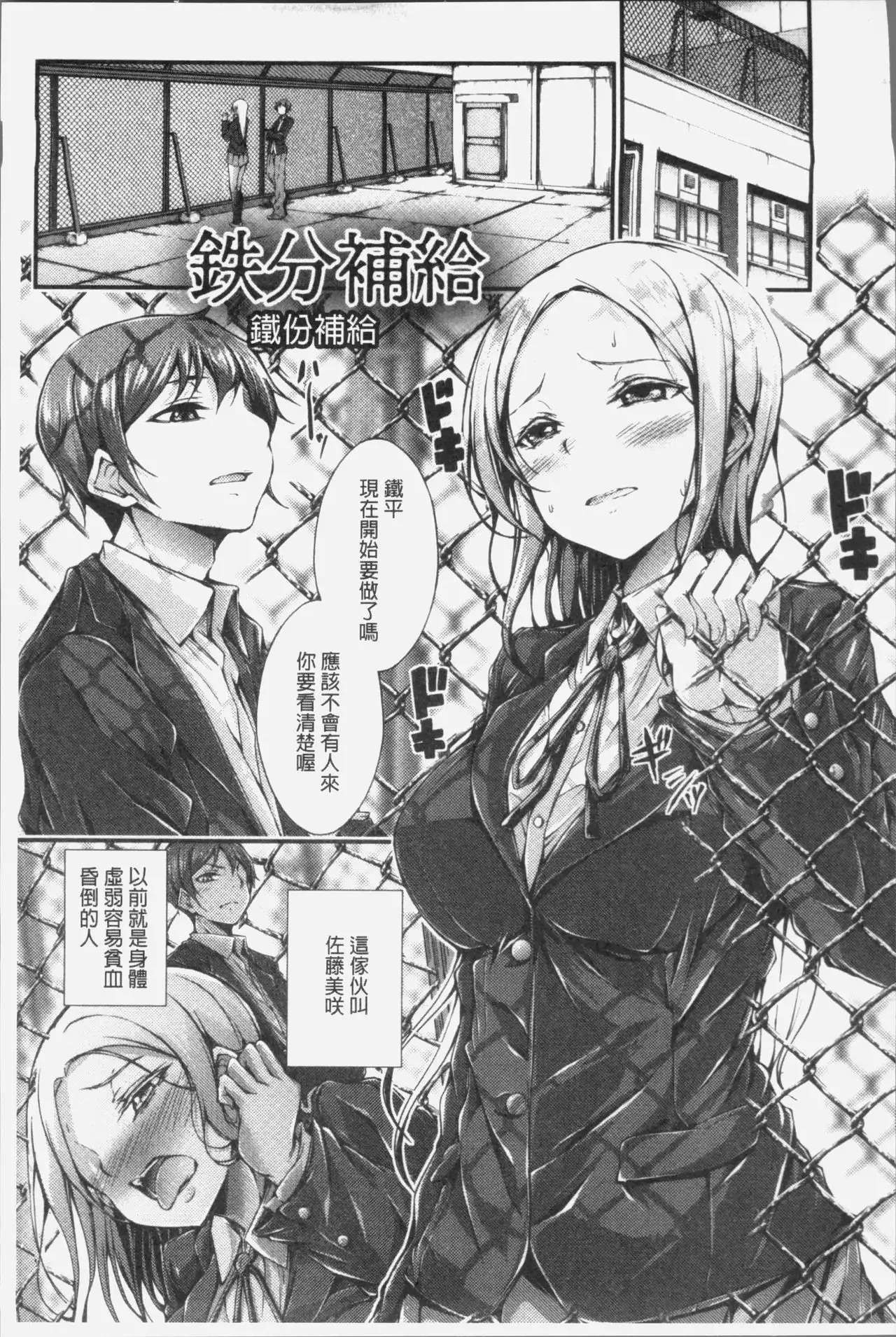 Innyuu Mucchiri Press