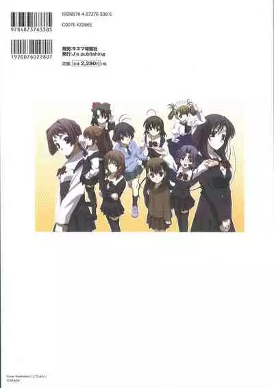 Cross Days Visual Fan Book