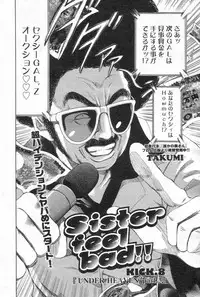 [H-Magazine] Chobekomi Vol.14 Jan. 2008 (Tsukitaki)