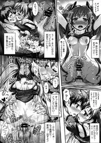 COMIC Megastore 2012-01