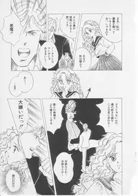 [Sanshoku Sumire] Sexualite