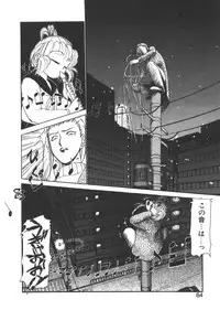 [Ayasaka Mitsune] yuo