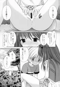 (C86) [Singleton (Azuma Yuki)] adolescence