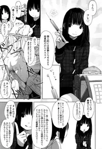 Girls forM Vol. 12