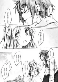 [KinderGarten21] KinderGarten21 Sairoku Bon 6 [Digital]