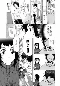 Buster Comic Vol. 10 [2009-03-01]