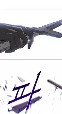 Perfect Half Ch.1-16 (English) (Ongoing)