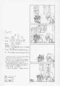 (C69) [Senbon Knock Zadankai (Erosong)] Chugeza ~together~ (Mahou Sensei Negima!)