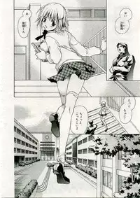 COMIC Muga 2005-03 Vol.18