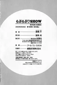 [Rokumei Kanau] Love Love Show