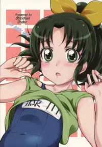 (C82) [Obsidian Order (Shoda Norihiro)] naoPon (Smile Precure!)